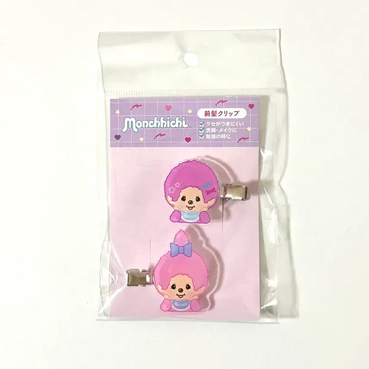 [BUNJANG] Monchhichi Colors Hair Claw Clip / 몬치치 컬러즈 헤어 집게핀