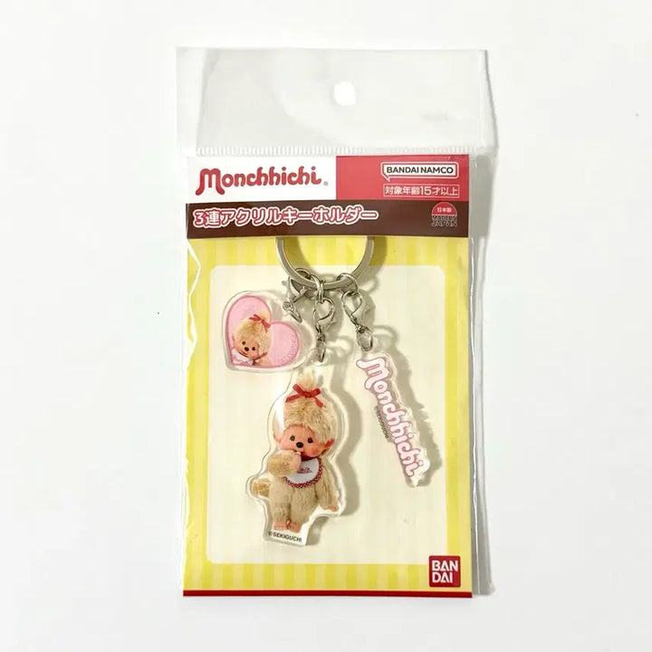 [BUNJANG] Monchhichi Girl Acrylic Keyring / 몬치치걸 아크릴 키링