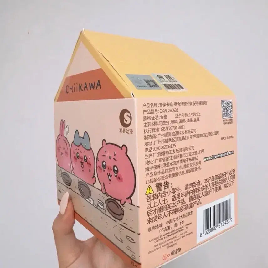 [BUNJANG] Cheekawa Spicy Curry Stamp Figure / 치이카와 먼작귀 매운카레 도장 스탬프 피규어
