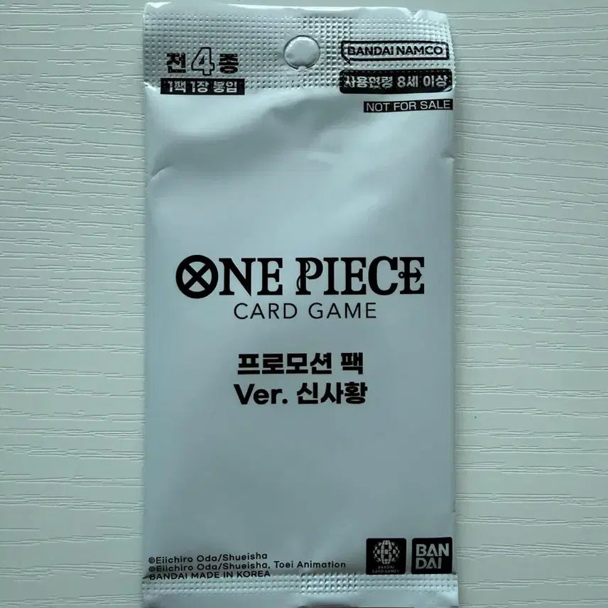 [BUNJANG] One Piece TCG Promotional Card Premium Pack Version 2 / 원피스 TCG 프로모션 카드 프로모션 팩 버전 신사황