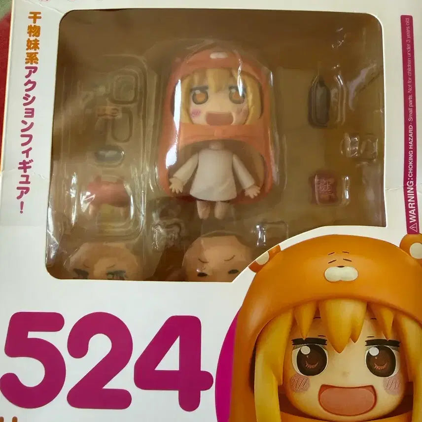 [BUNJANG] Nendoroid Himouto! Umaru-chan Figure / 우마루 넨도로이드