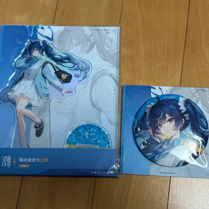 [BUNJANG] Seventeen Seungkwan Bundle Set / 명조 유노 일괄