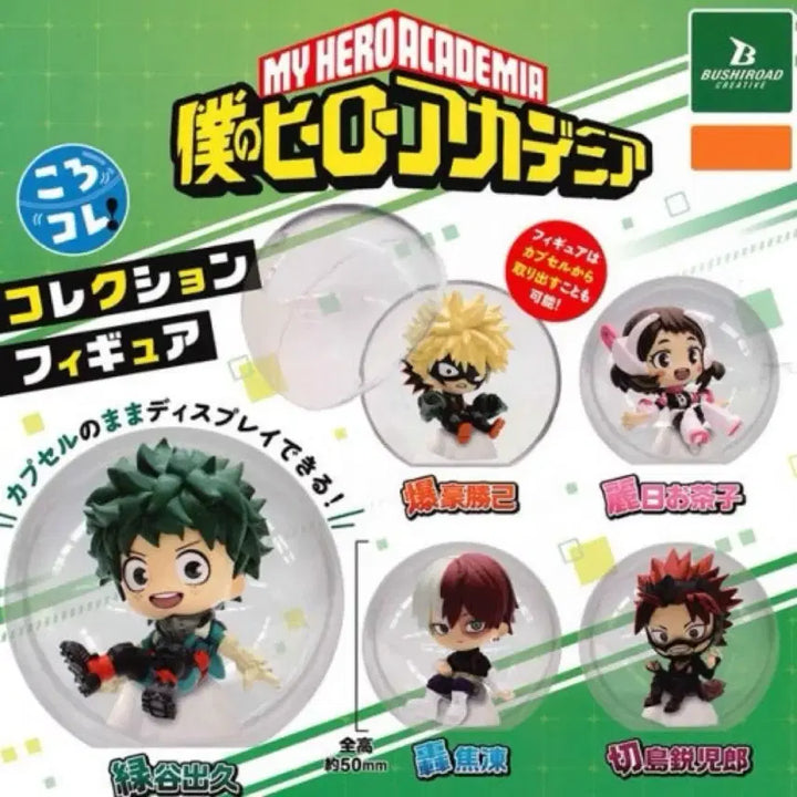 [BUNJANG] My Hero Academia Korokore Bundle Set (Bakugo, Uraraka) Sealed / 나히아 히로아카 코로코레 미개봉(바쿠고 우라라카) 일괄