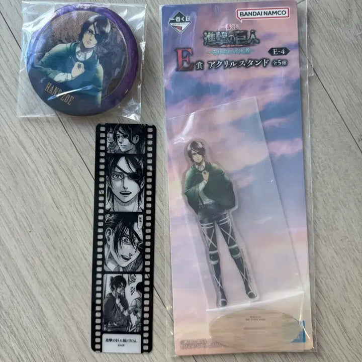 [BUNJANG] Attack on Titan Hange 3-Piece Set Bundle / 진격거 한지 세트 일괄3종
