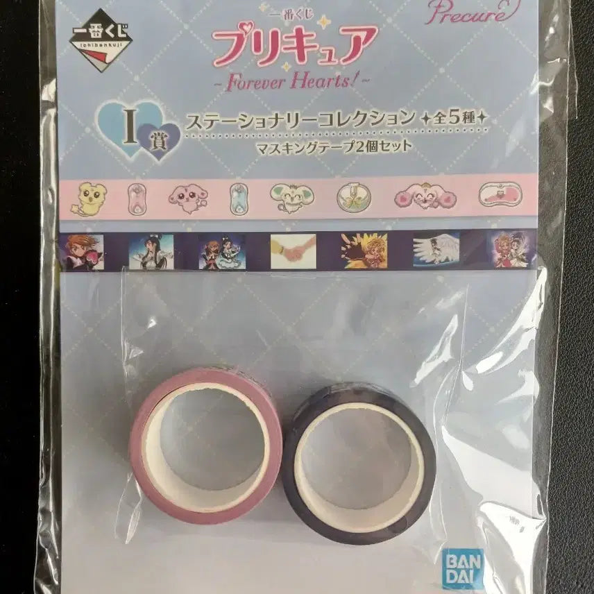 [BUNJANG] Precure Ichiban Kuji Masking Tape Set / 프리큐어 이치방쿠지 마스킹 테이프 세트