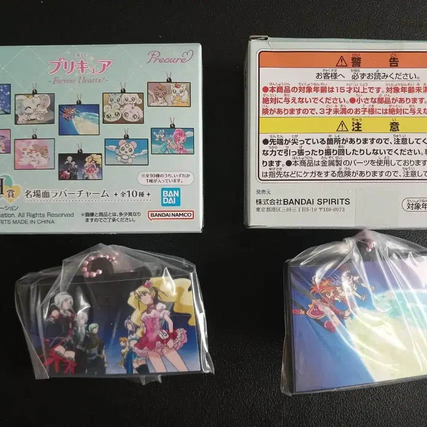 [BUNJANG] Precure Ichiban Kuji Masking Tape Set / 프리큐어 이치방쿠지 마스킹 테이프 세트