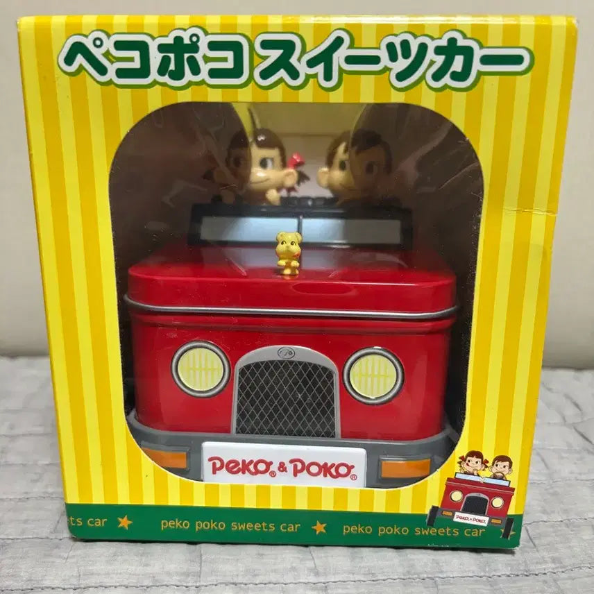 [BUNJANG] Peko-chan Car Tin Case / 페코짱 자동차 틴케이스
