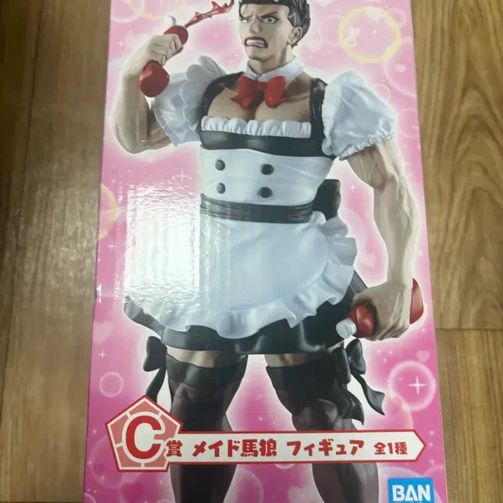 [BUNJANG] Blue Lock Bachira Meguru C Prize Figure / 블루록 C상 바로우 피규어 판매