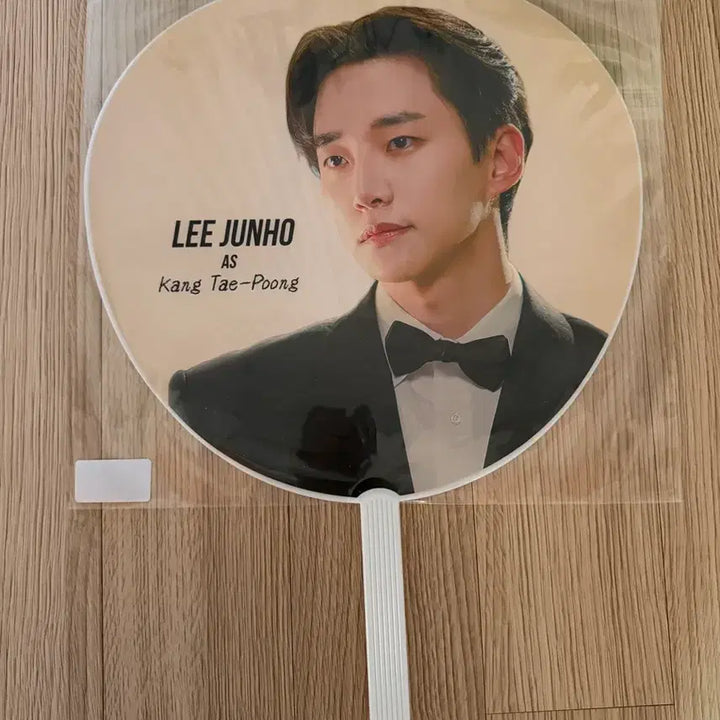 [BUNJANG] 2PM Junho Typhoon Sangsa Uchiwa Fan / 이준호 일본 태풍상사 우치와 (2pm준호)