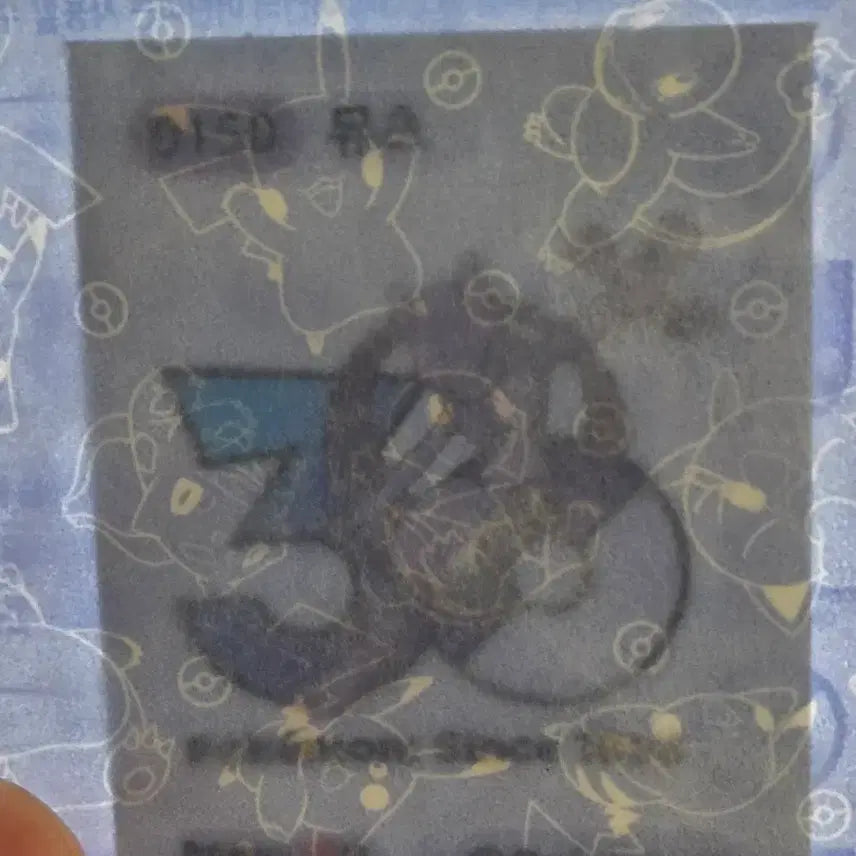 [BUNJANG] Pokemon 30th Anniversary Stick Seal Mewtwo / 포켓몬스터 30주년 띠부씰 뮤츠