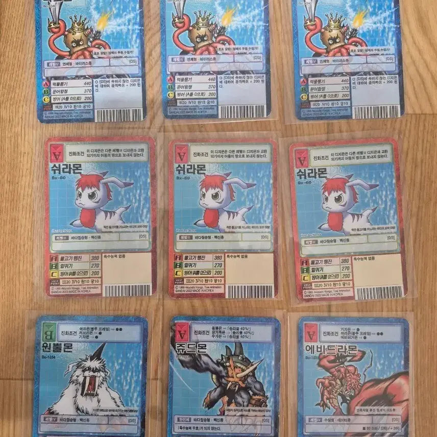 [BUNJANG] Digimon Cards - Marine Series Set (33 Cards) / 구 디지몬 카드 해양+a(총 33장)