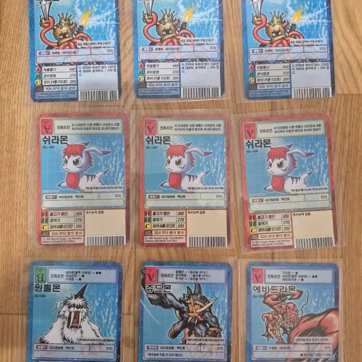 [BUNJANG] Digimon Cards - Marine Series Set (33 Cards) / 구 디지몬 카드 해양+a(총 33장)