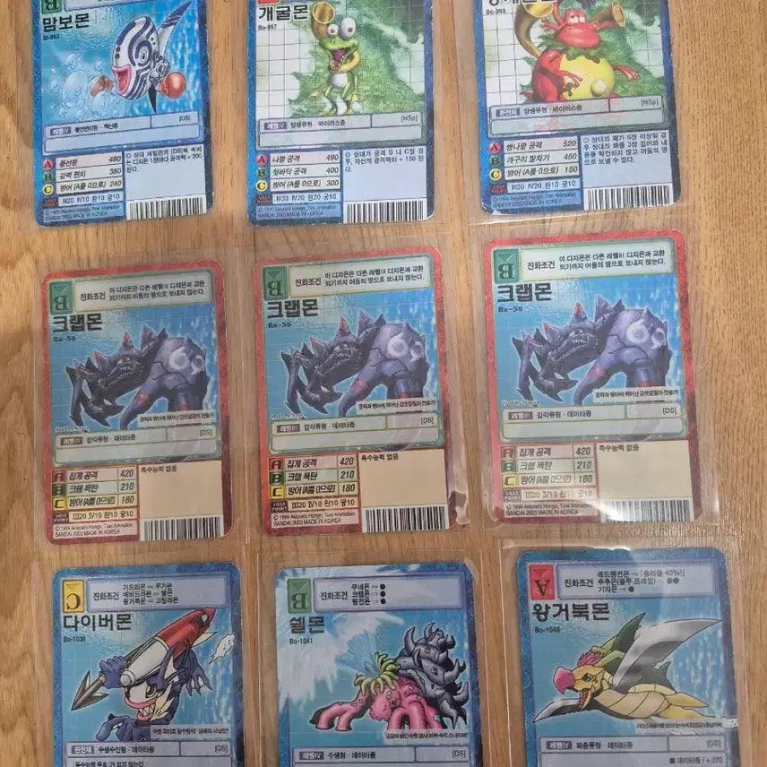 [BUNJANG] Digimon Cards - Marine Series Set (33 Cards) / 구 디지몬 카드 해양+a(총 33장)