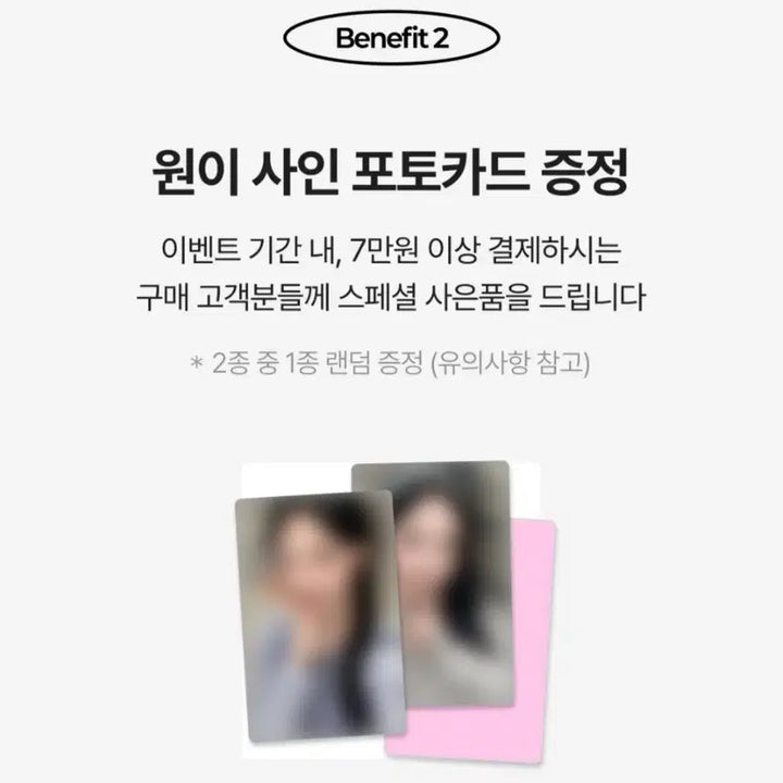 [BUNJANG] Weki Meki Suyeon Ressence Photocard Bundle Set Version 1 &amp; 2 (Sealed) / 와키윌리 리센느 원이 포토카드 버전1&amp;2 미개봉 일괄