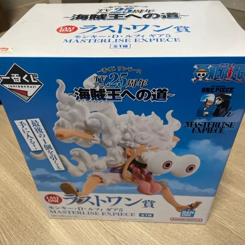 [BUNJANG] One Piece 25th Anniversary Lottery Last One Prize Figure / 개봉) 원피스 25주년 쿠지 라스트원상