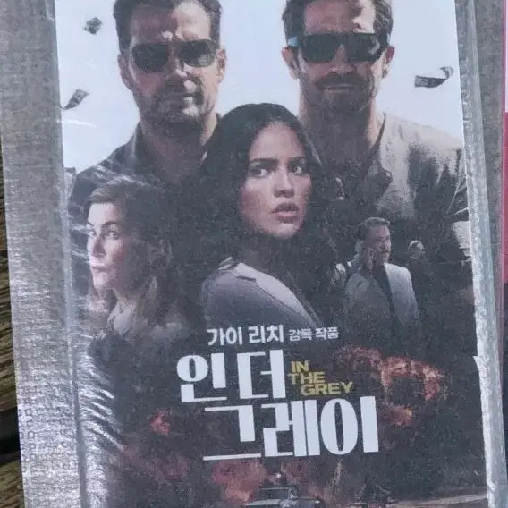 [BUNJANG] The Grey Original Ticket / 인더그레이 오리지널티켓 인 더 그레이 오리지널 티켓