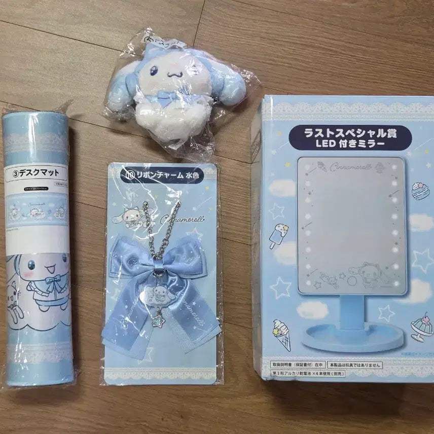 [BUNJANG] Cinnamoroll Kuji Bundle Set (LED Mirror, Desk Mat, Mascot, Ribbon Charm) / 시나모롤 쿠지 일괄 (LED거울,데스크매트,마스코트,리본챰)