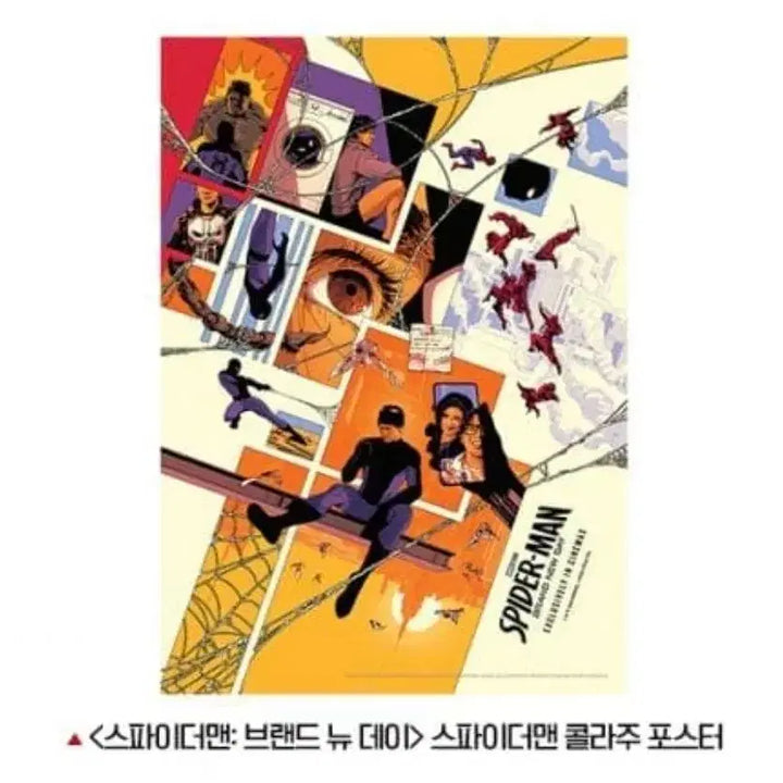 [BUNJANG] Spider-Man Brand New Day 7th Week Collage Poster / 스파이더맨 브랜드뉴데이 7주차 콜라주 포스터 판매