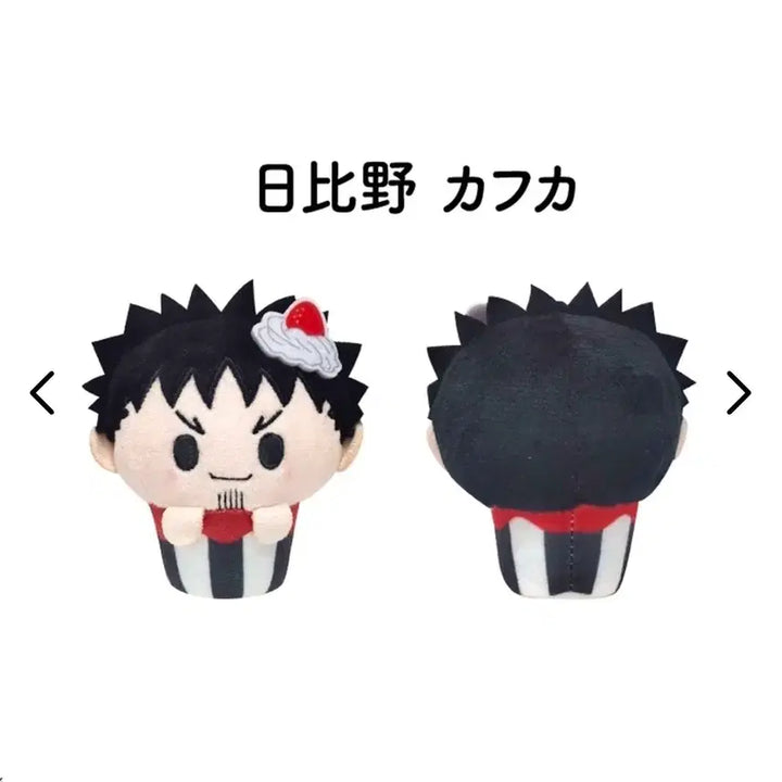 [BUNJANG] Kaiju No. 8 Kafka Hibino Cupcake Plush / 괴수8호 컵케익인형 히비노 카프카