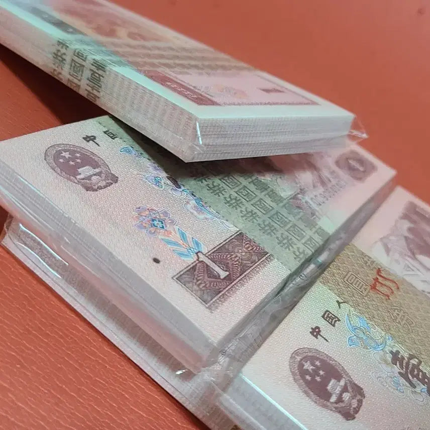 [BUNJANG] 1996 Chinese 1 Yuan Banknote Bundle / (96년)중국 단종된 구1위안다발