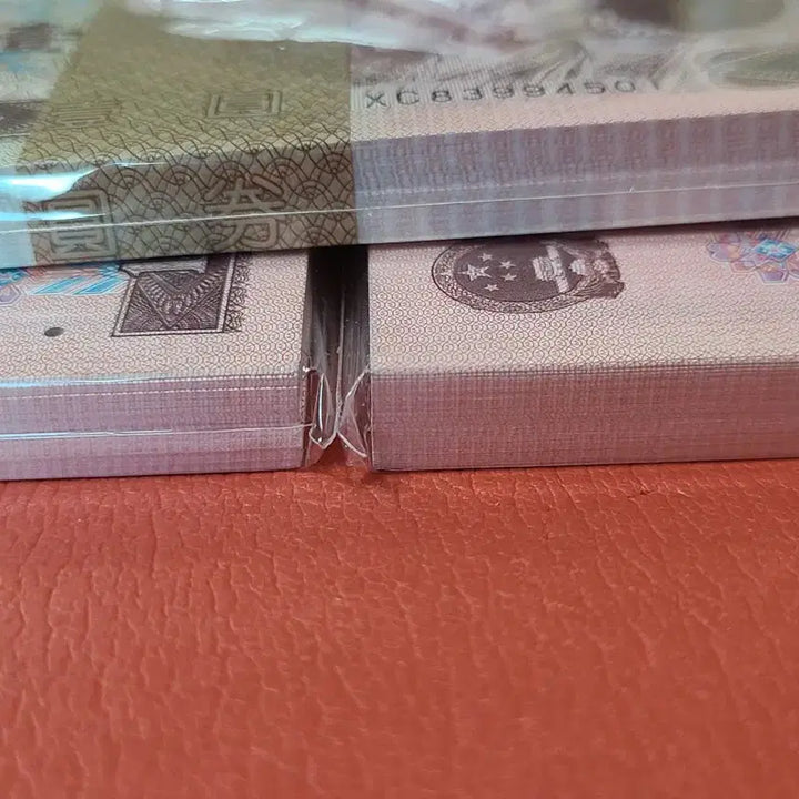 [BUNJANG] 1996 Chinese 1 Yuan Banknote Bundle / (96년)중국 단종된 구1위안다발
