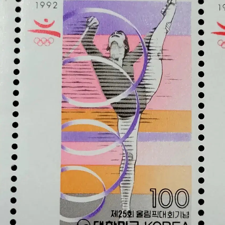 [BUNJANG] 1992 Seoul Olympics Commemorative Stamp Plate / 1992년 제24회서울올릭픽대회 기념 우표 명판