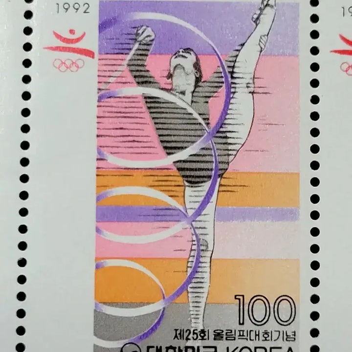 [BUNJANG] 1992 Seoul Olympics Commemorative Stamp Plate / 1992년 제24회서울올릭픽대회 기념 우표 명판