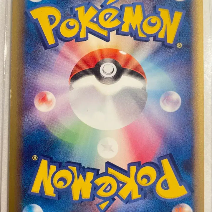 [BUNJANG] Pokemon Card DPT 1st Edition Kabutops / [일판] 포켓몬 카드 DPT 퍼스트 에디션 투구