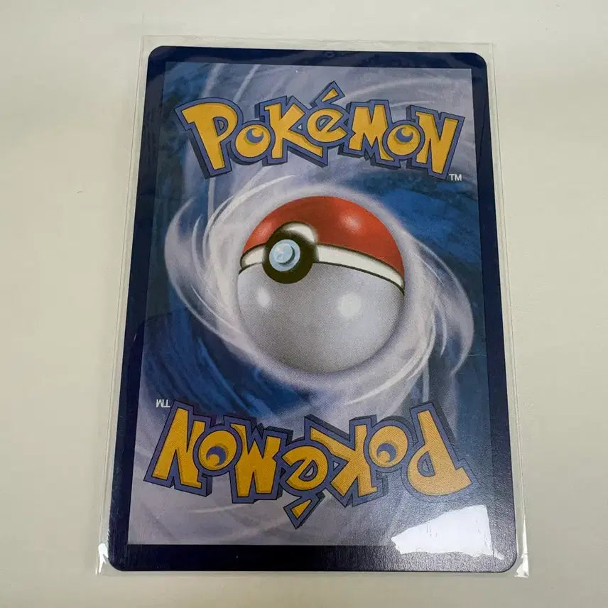 [BUNJANG] Bulbasaur 002/063 C Pokemon Card (Korean) / 이상해풀 002/063 C 포켓몬 카드(한글판)