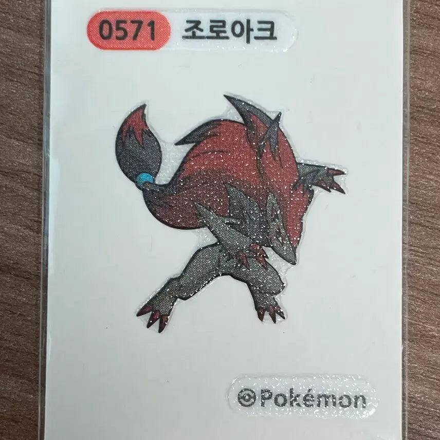 [BUNJANG] Pokemon Zoroark Sticker / 포켓몬 띠부씰 조로아크
