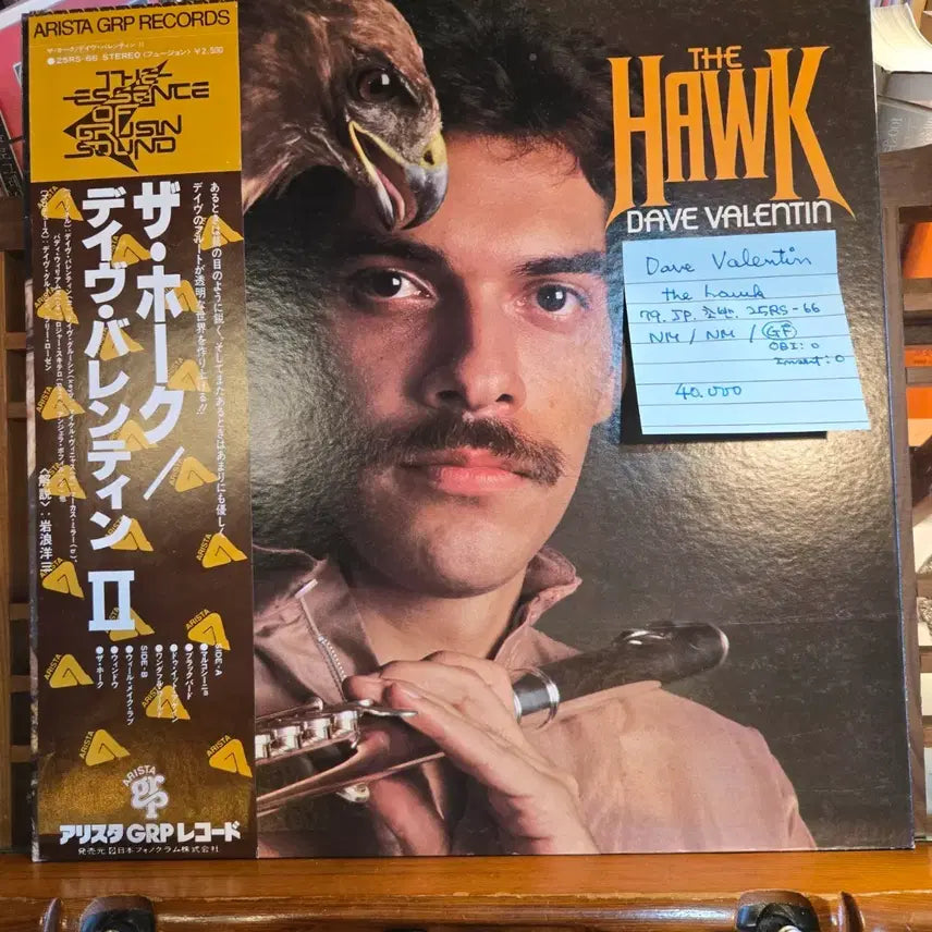 [BUNJANG] Dave Valentin The Hawk 1979 Japanese Pressing LP / Dave Valentin.the hawk.79.JP.초반.NM/NM.민트급LP