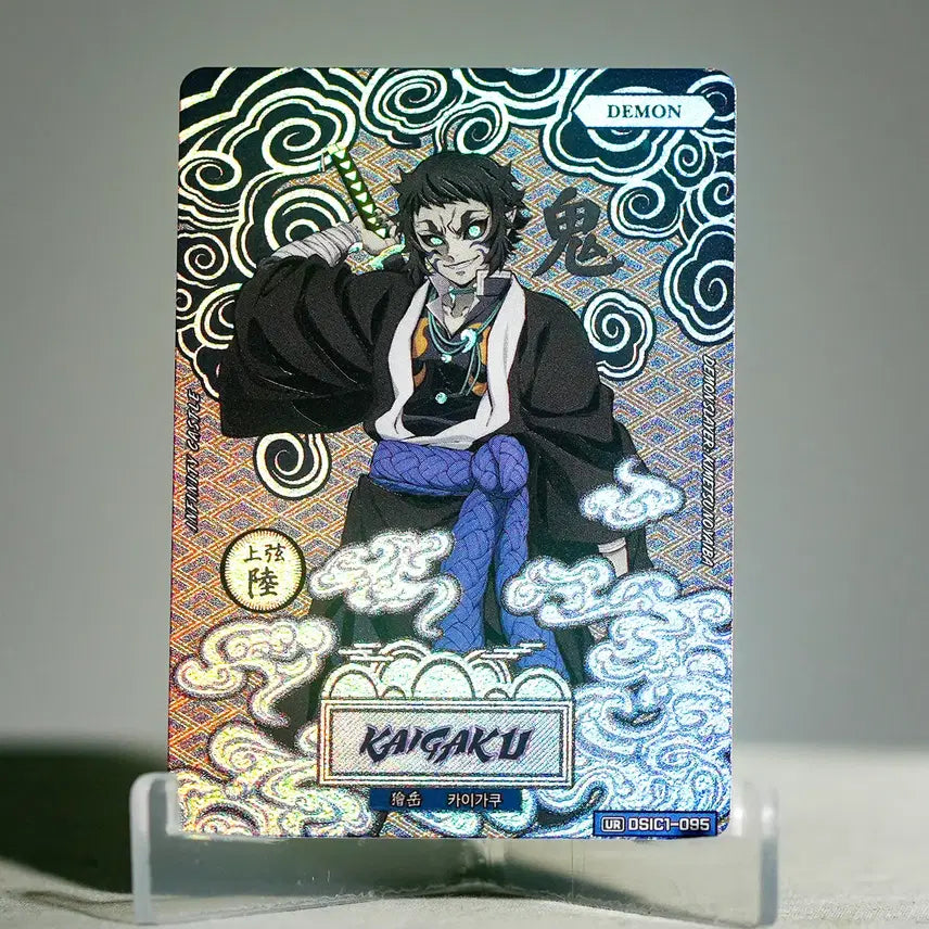 [BUNJANG] Demon Slayer Kaigaku UR Card (Mapniverse) / [무료배송] 귀멸의 칼날(맵니버스)정품 &