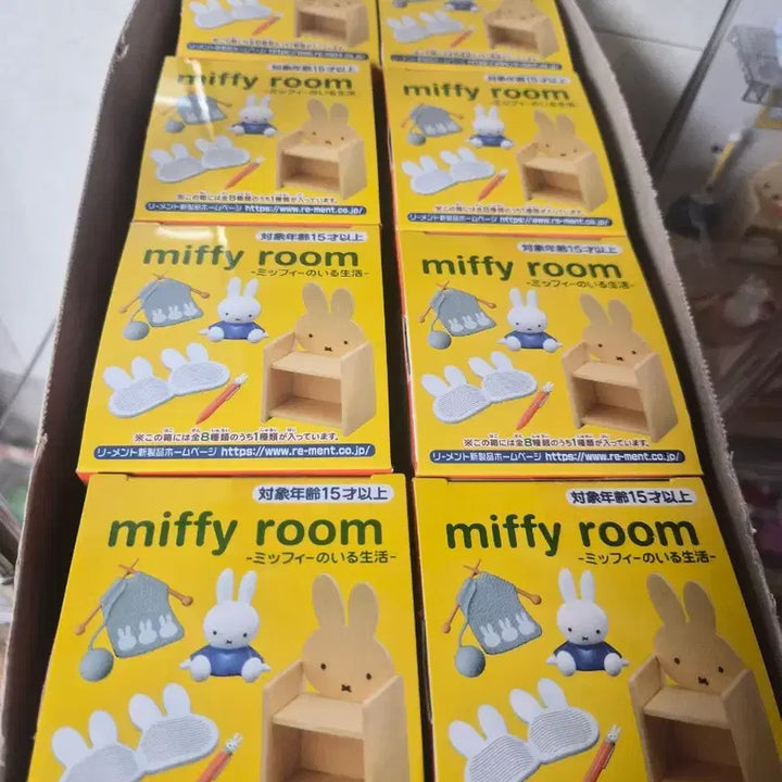 [BUNJANG] Miffy Room Re-Ment Full Set / 미피룸 리멘트 풀세트