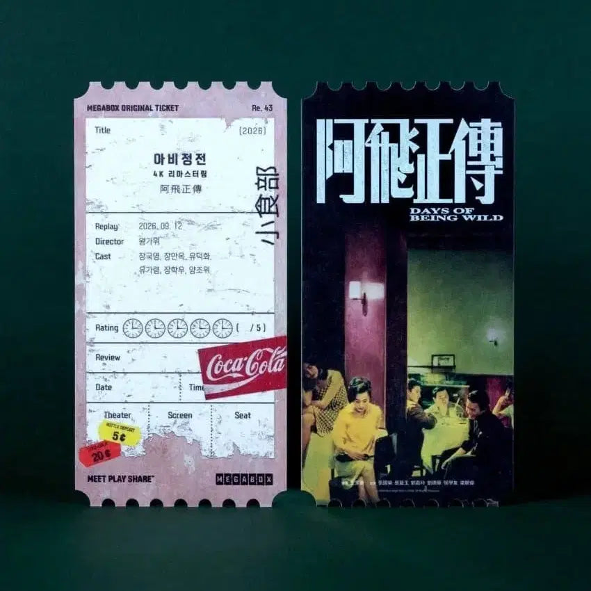 [BUNJANG] A Moment of Romance Original Ticket / 아비정전 오리지널티켓 판매