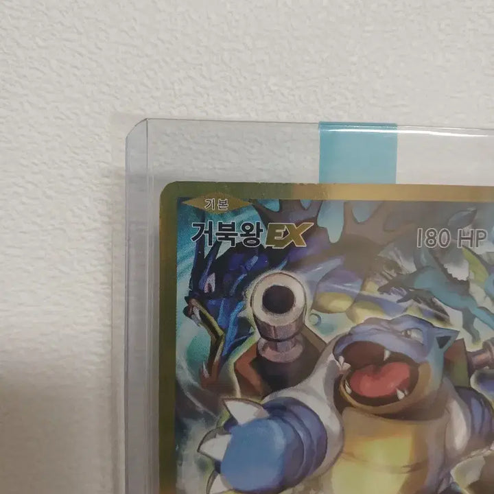 [BUNJANG] Pokemon Card 20th Anniversary Blastoise EX / 포켓몬카드 20주년 거북왕 EX