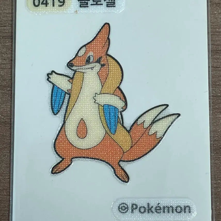 [BUNJANG] Pokemon Flotzel Sticker / 포켓몬 띠부씰 플로젤