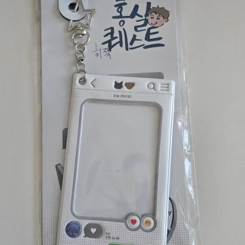[BUNJANG] Hongsil Quest Photocard Holder / 홍실퀘스트 포토카드 홀더