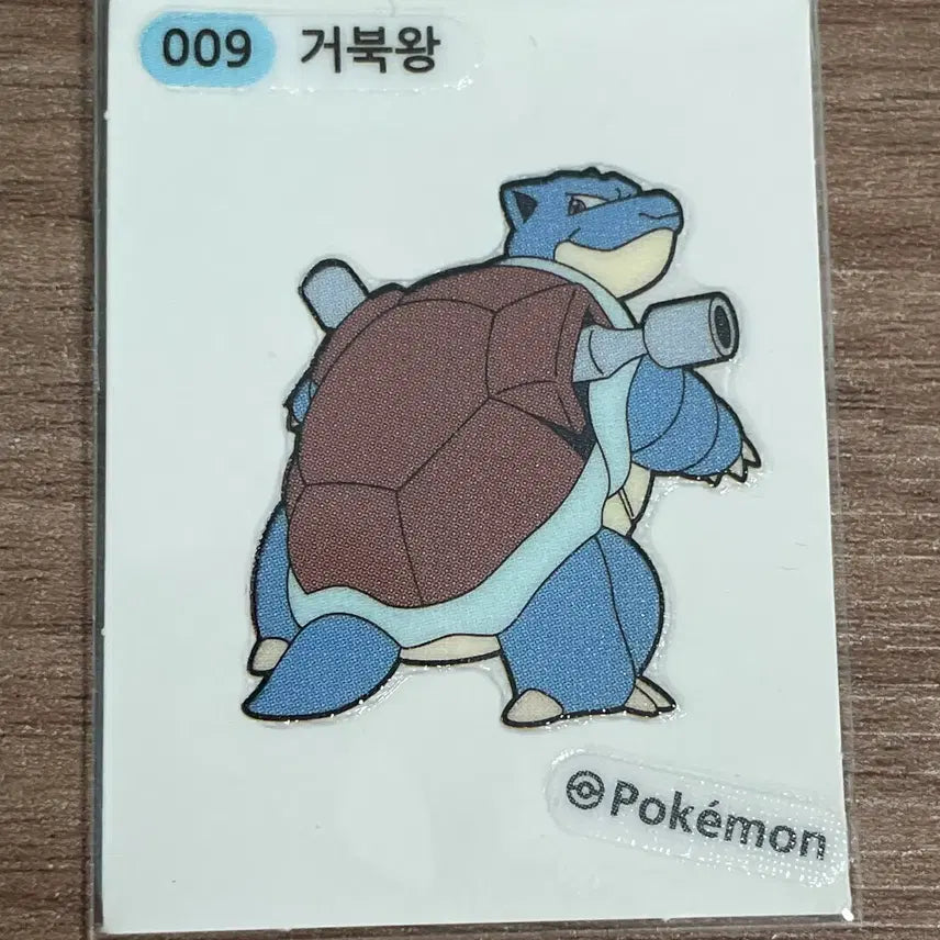 [BUNJANG] Pokemon Turtleking Sticker / 포켓몬 띠부씰 거북왕