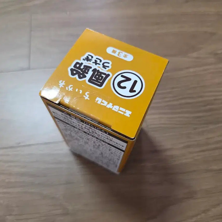 [BUNJANG] Chiikawa Animai Kuji Usagi Landscape / 치이카와 애니마이 쿠지 우사기 풍경