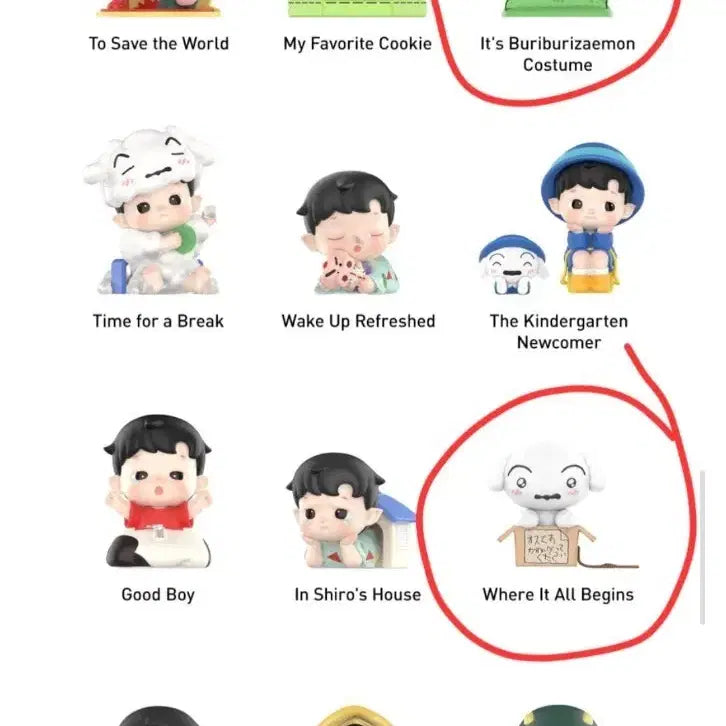 [BUNJANG] Pop Mart Hachi Pupu Crayon Shin-chan Figure Bundle Set / [팝마트 정품/팝나우(양도)/무배]일괄판매 하치푸푸 짱구는 못말려