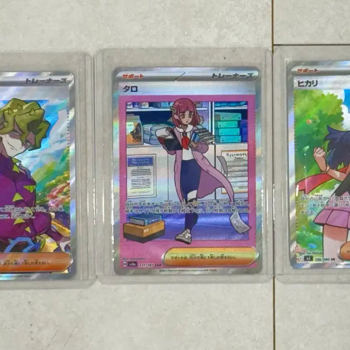[BUNJANG] Pokemon Japanese SAR Set (7 Cards) / 포켓몬카드 일판 SAR 7장