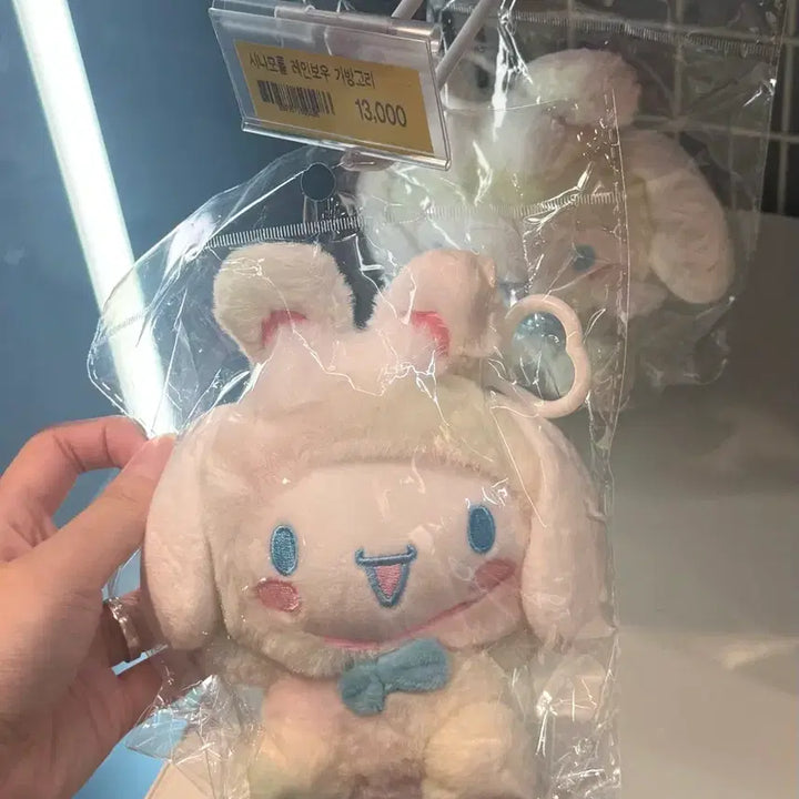 [BUNJANG] Cinnamoroll Cotton Candy Bunny Plush / 시나모롤 솜사탕토끼 인형