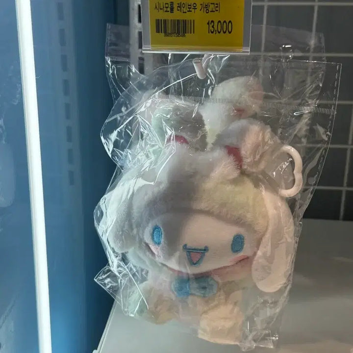 [BUNJANG] Cinnamoroll Cotton Candy Bunny Plush / 시나모롤 솜사탕토끼 인형
