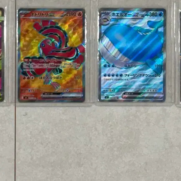 [BUNJANG] Pokemon Card Japanese SR Set 6 Types / 포켓몬카드 일판 SR 6종