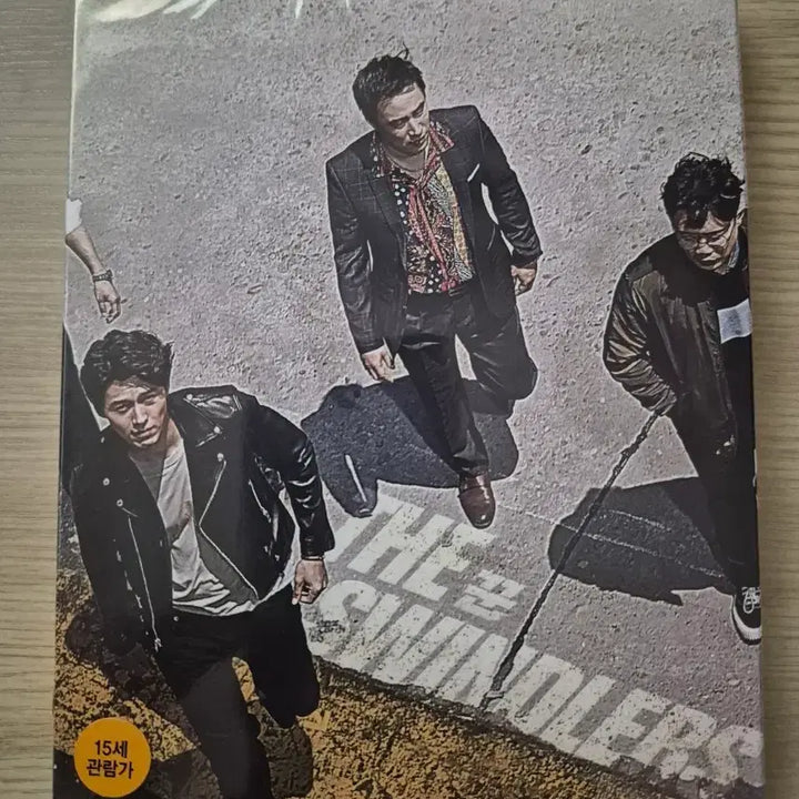 [BUNJANG] The Swindlers Blu-ray / 꾼 블루레이