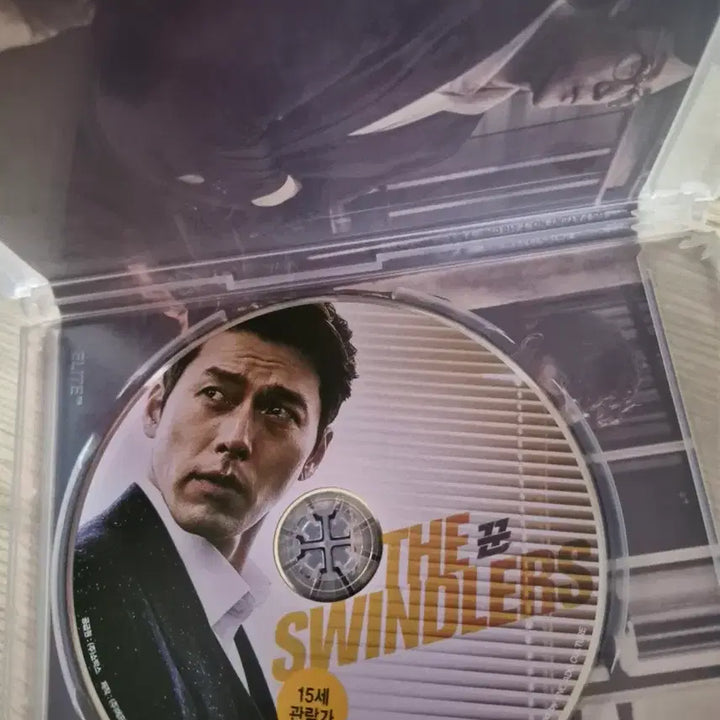 [BUNJANG] The Swindlers Blu-ray / 꾼 블루레이