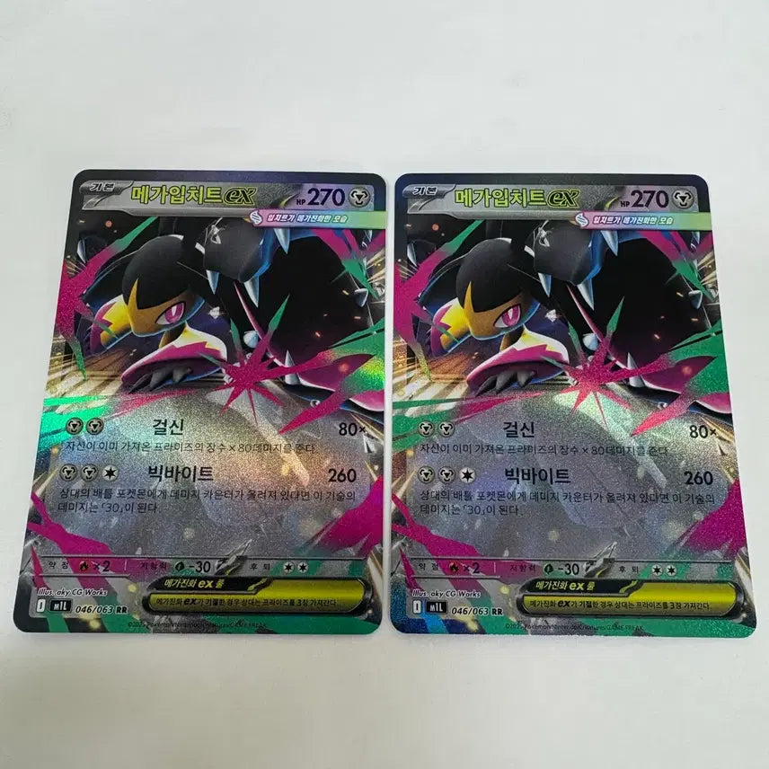 [BUNJANG] Mega Infight EX Double Rare Cards (Korean Version) - 2 Cards / 메가입치트 EX 더블레어 카드 2장(한글판)