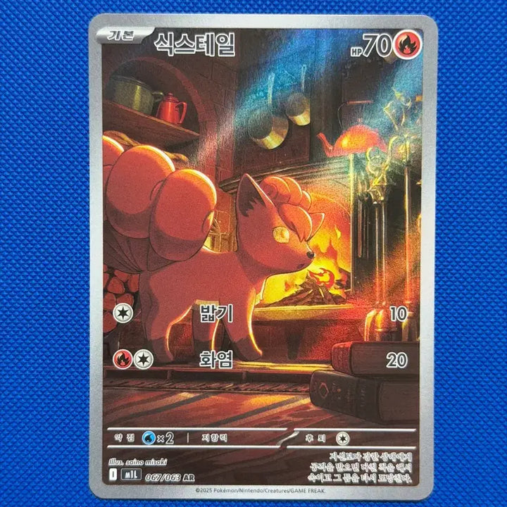 [BUNJANG] Ninetales AR Card / 귀여운 포켓몬 카드 식스테일 AR