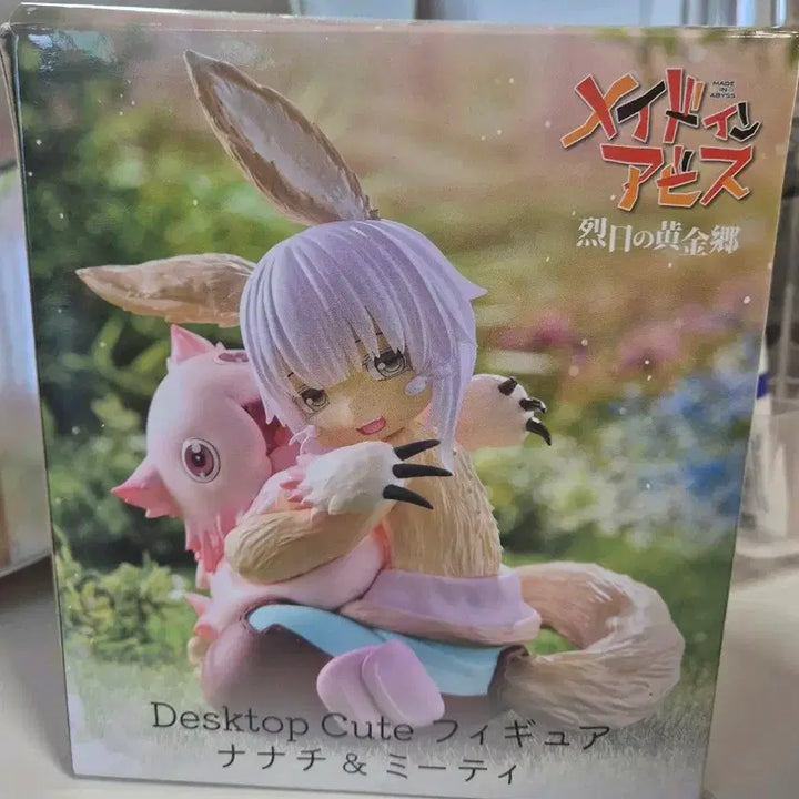 [BUNJANG] Made in Abyss Nanachi Figure / 메이드인어비스 나나치 피규어