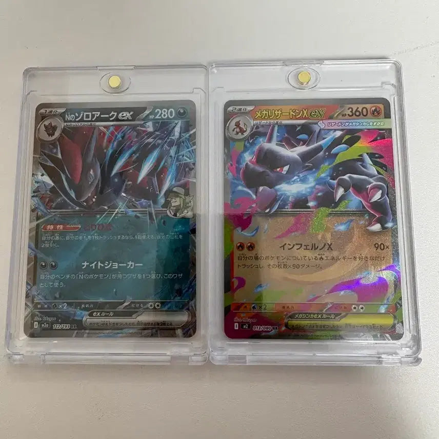 [BUNJANG] Pokemon Card Japanese Version Mega Charizard X EX &amp; Zoroark EX RR Bundle / 일어판 포켓몬카드 2개 S급